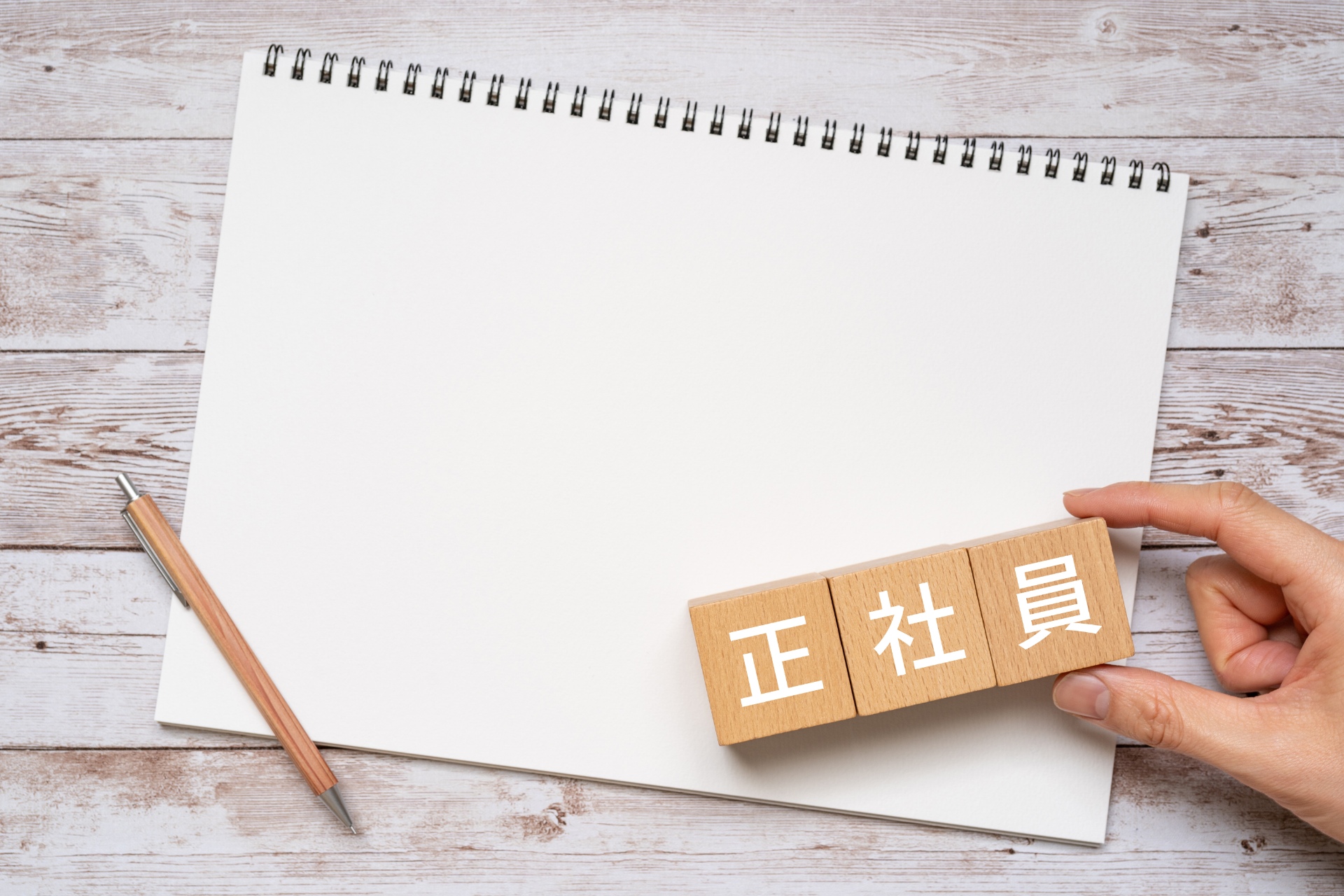 正社員として活躍 | 神奈川で産業機械なら株式会社PEマシナリー