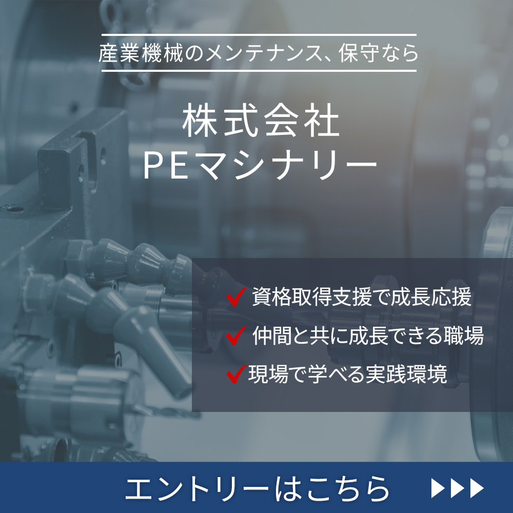 modal_banner_entry
